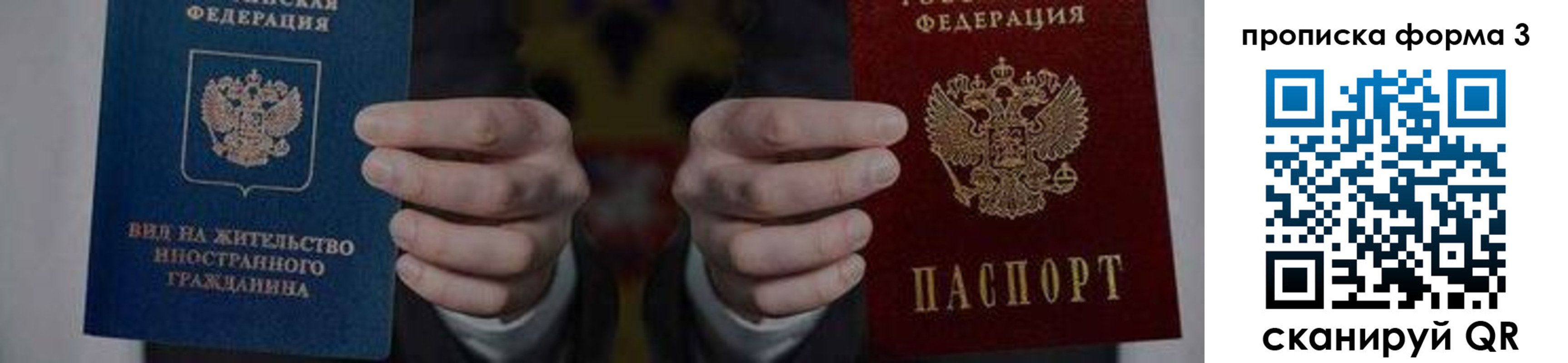 временная регистрация адрес в Кораблино