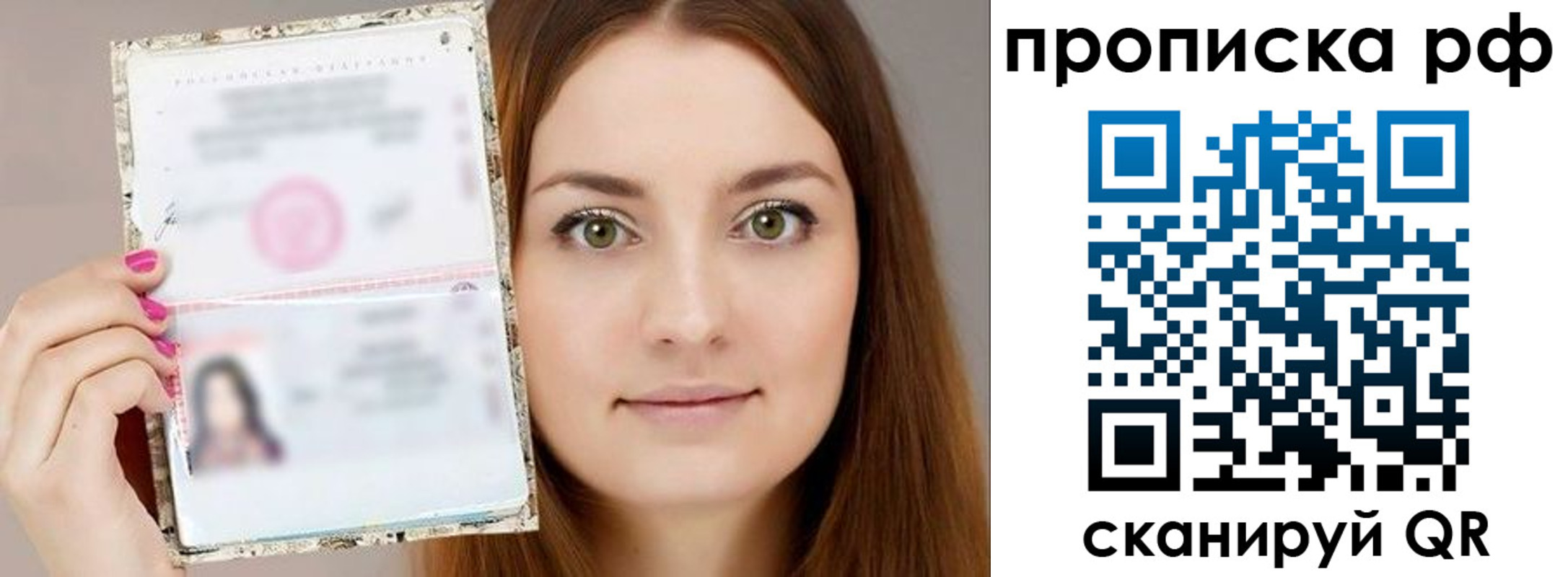 временная регистрация госуслуги в Кораблино