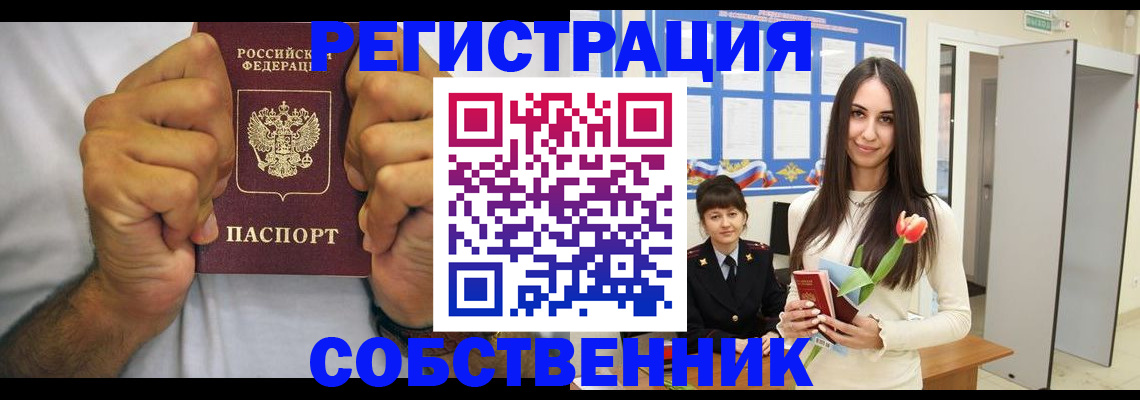 найти адрес прописки в Кораблино