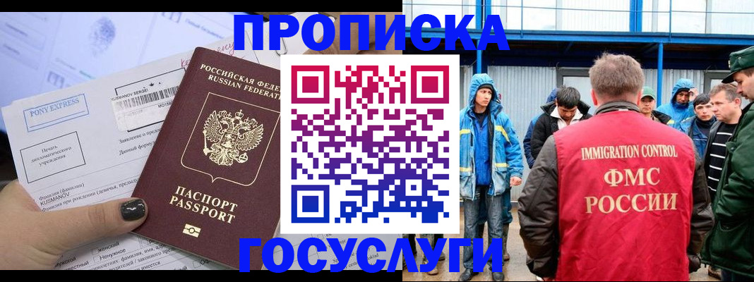 временная регистрация собственник в Кораблино